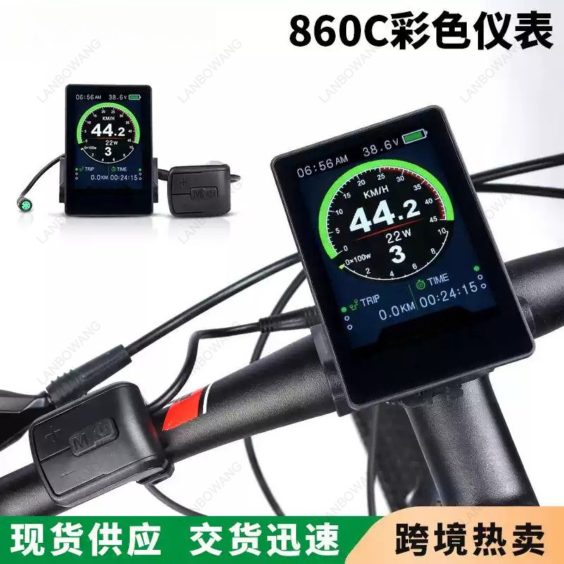 電動自転車カラーディスプレイ 860C LCDスクリーン T - Tongsheng Tsdz2B Mid Drive Motor のレビューと価格