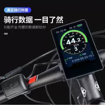 電動自転車カラーディスプレイ 860C LCDスクリーン T - Tongsheng Tsdz2B Mid Drive Motor のレビューと価格